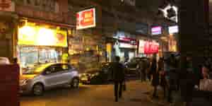 Hong Kong